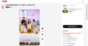 통고산양산박자판기 | 덕고산산양산삼 작가 피드 | 아이디어스
