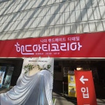 베베르(beber) | 작가 피드