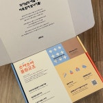 손안에(sonane) | 작가 피드