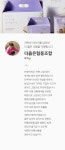더옳은협동조합 | 작가 피드