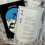 파도이즘 | 작가 피드