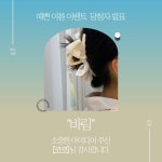 파도이즘 | 작가 피드