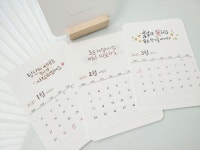 그리봄캘러리카페 | 나봄애캘리 | 작가 피드