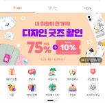 아틀리에 예옹 작가 피드 | 아이디어스