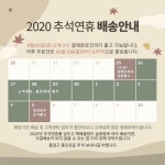 주식회사 닥터플로라 | 꽃물가득 천연화장품, dr.flora | 스토리 꽃물가득 천연화장품, dr.flora
