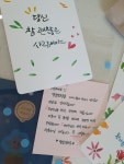 🌈 캘리그라피 엽서 (봉투포함:) | 아이디어스 - 핸드메이드, 수공예, 수제 먹거리 🌈 캘리그라피 엽서 (봉투포함:)
