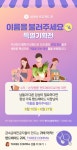 주식회사 쓰리콤마클럽 | 쓰리콤마 | 작가 피드