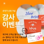 팔렛트엔 제이 | 작가 피드