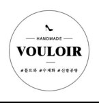 블르와 가죽 수제화 17603 | 아이디어스 블르와 가죽 수제화 17603