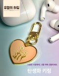 유월의해(sun of june) | 유월의 하임(june_heim) | 작가 피드