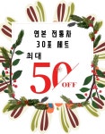 연세본초당(프리미엄 수제 전통차) | 작가 피드 연세본초당(프리미엄 수제 전통차)
