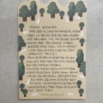 광교유쉐프 작가 피드 | 아이디어스