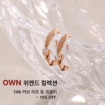오운 Own | 작가 피드 오운 Own