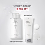 자연코스메틱;둘레길 | 자연을 연구하는 명인코스메틱 작가 피드 | 아이디어스