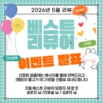 팔렛트엔 제이 작가 피드 | 아이디어스