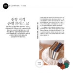 미하 PRINT & Binding | 브라운바인딩 | 스토리 브라운바인딩