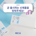 비엠얼스 | 미트랩 | 작가 피드