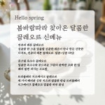 달달구리(sweet frog) | 달달구리해닮 작가 피드 | 아이디어스