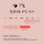 오트제이(Haute.J) | 스토리 오트제이(Haute.J)