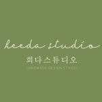 희다 | 판매중인 작품 희다
