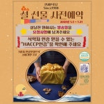 연세본초당(수제 전통차) | 작가 피드 연세본초당(수제 전통차)
