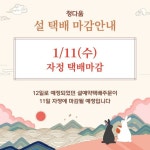 청다움 | 작가 피드 청다움