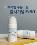 늘여기바이미(채움뷰티) | 늘:다움(Daily:Beauty) | 작가 피드