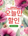 연세본초당(프리미엄 수제 전통차) | 작가 피드 연세본초당(프리미엄 수제 전통차)
