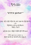 시나몬캔들 사계절 인기쟁이 캔들 | 아이디어스 시나몬캔들 사계절 인기쟁이 캔들