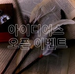 (주)우드뱅크(1종) | 우드캣 | 스토리 우드캣