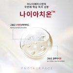 자연코스메틱;둘레길 | 자연을 연구하는 명인코스메틱 작가 피드 | 아이디어스