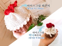 안나앤의 핸드메이드 Anna Anne | 작가 피드