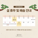 꽃마리 협동조합 | 작가 피드 꽃마리 협동조합