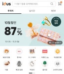 제이홈(J.Home)하나 | athome.J(엣홈제이) | 작가 피드 athome.J(엣홈제이)