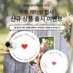 팔렛트엔 제이 | 작가 피드