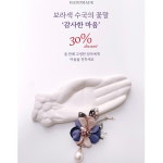 주식회사 쓰리콤마클럽 | 쓰리콤마 작가 피드 | 아이디어스