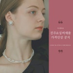 아르멜리움 . Ar melium 작가 피드 | 아이디어스