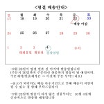 안나홈 작가 피드 | 아이디어스
