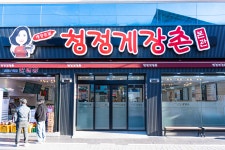 여수맛집 청정게장촌 | 피드 여수맛집 청정게장촌