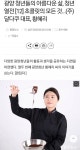 DALDACU (달다쿠) | 스토리 DALDACU (달다쿠)