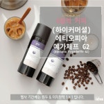 플라잉 더치 FLYING DUTCH | 스토리 플라잉 더치 FLYING DUTCH