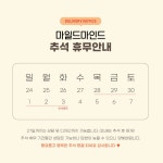 마일드마인드 | 작가 피드
