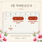 달달구리(sweet frog) | 달달구리해닮 작가 피드 | 아이디어스