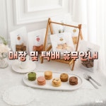 미림제과(주식회사) | 청춘제과 | 작가 피드 청춘제과