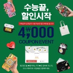 엠프렌즈미술학원 | 엠프렌즈 | 작가 피드