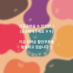 어글리기프트 | 작가 피드