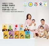 아름답게그린배 영농조합법인 | 작가 피드