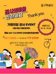 주식회사 칠구공영 | 칠구떡볶이 | 작가 피드