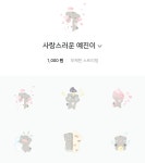 아틀리에 예옹 작가 피드 | 아이디어스
