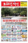 2020-04-0359 | 030218 Korean Journal Houston by Korean Journal 코리안저널 휴스턴 - Issuu 030218 Korean Journal Houston
